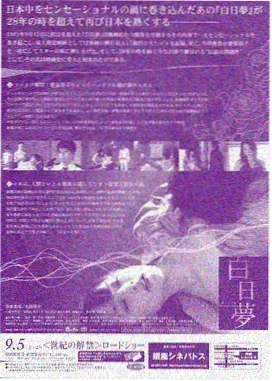 十七楼的春天 剧集封面